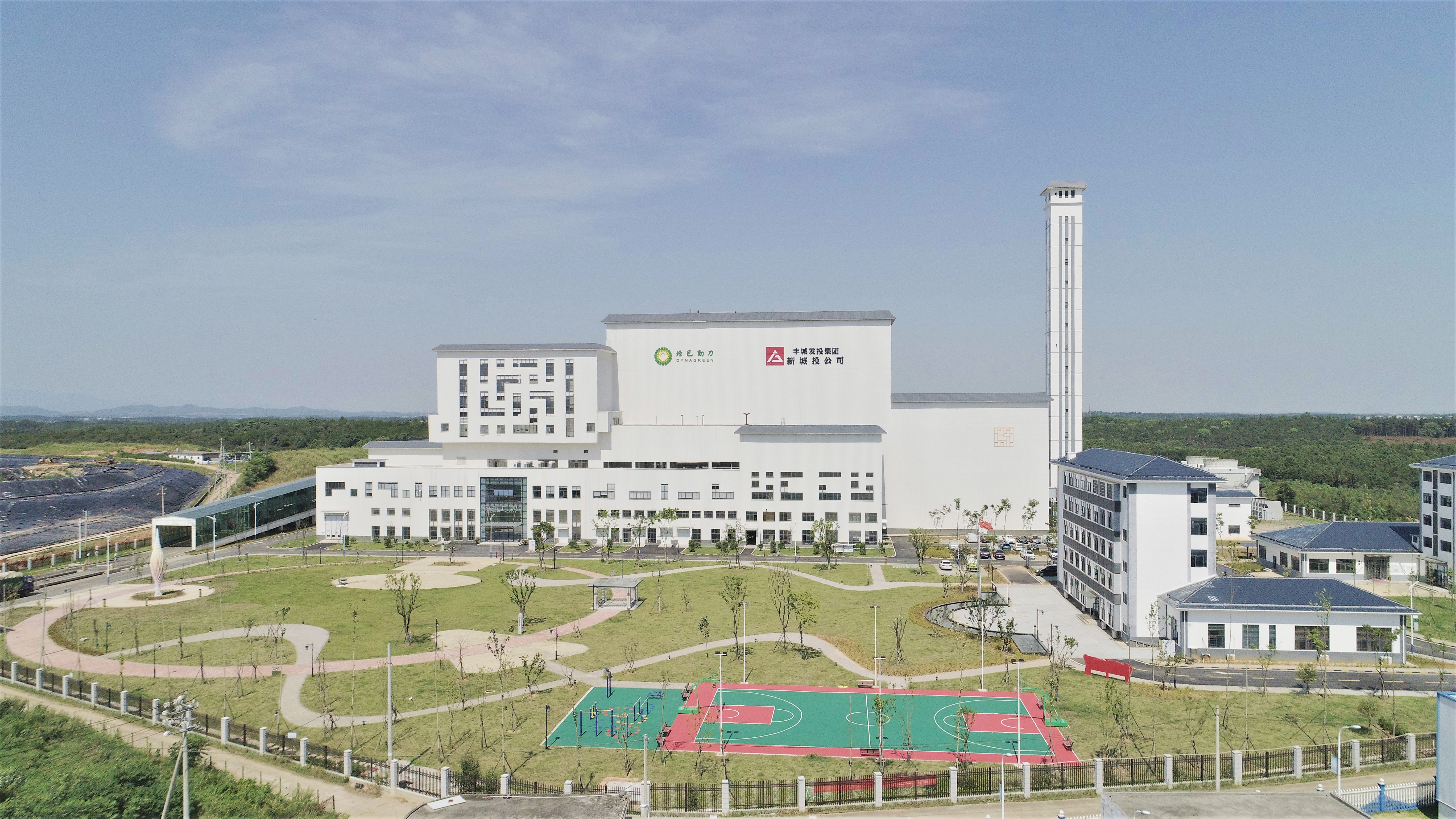 太阳集团官网丰城公司被命名为“宜春市环保科普教育基地”