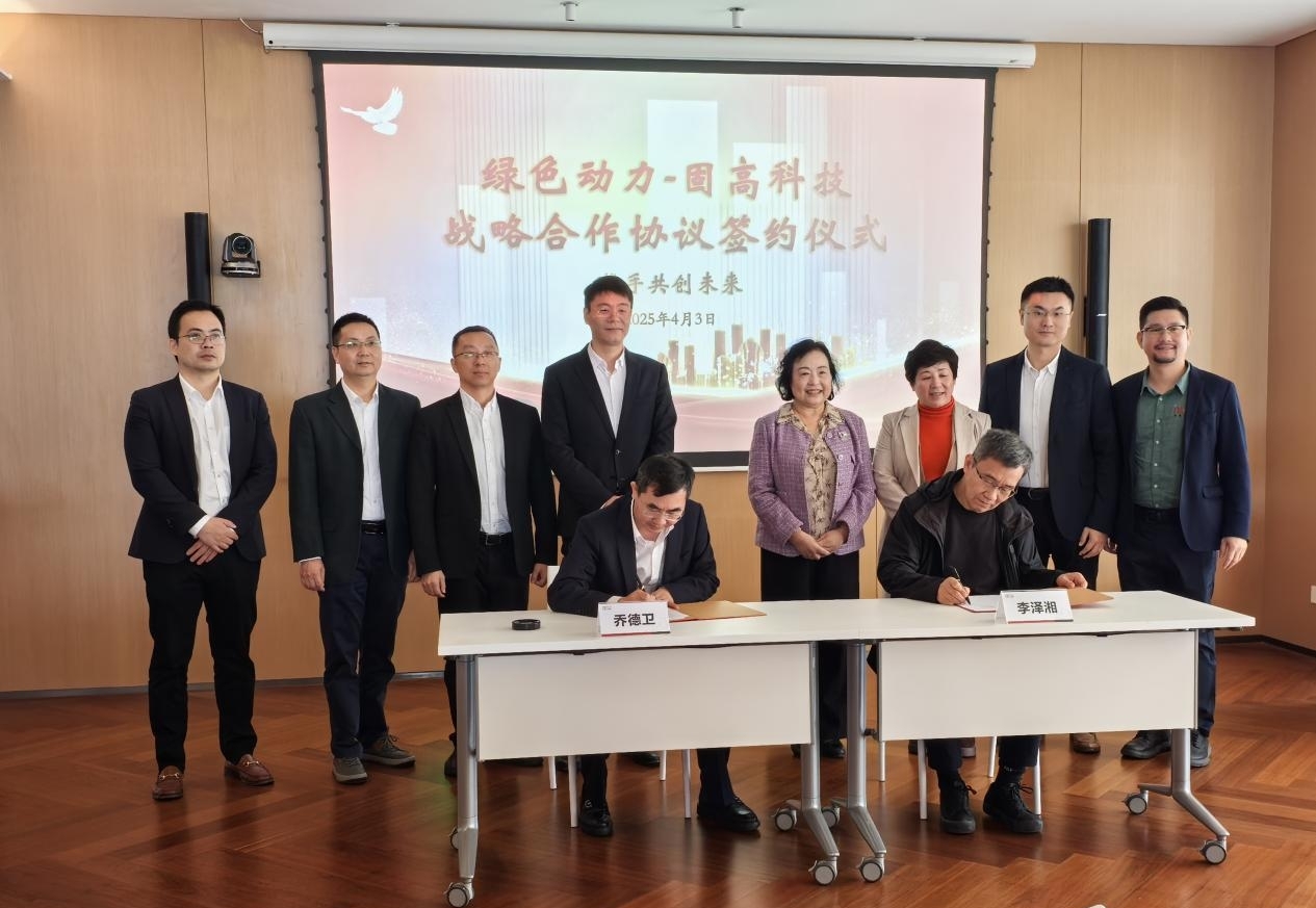 前沿技术赋能传统产业转型升级 太阳集团官网集团与固高科技共育垃圾发电行业新质生产力