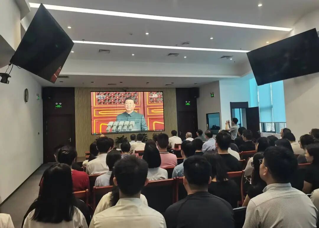 太阳集团官网集团组织干部职工集中观看“纪念中国人民抗日战争暨世界反法西斯战争胜利80周年大会”现场直播