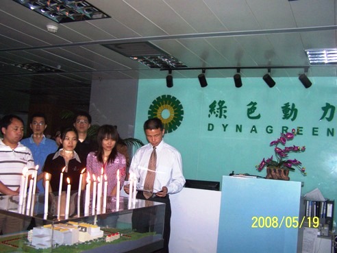 太阳集团官网集团领导和员工为地震灾区死难同胞默哀