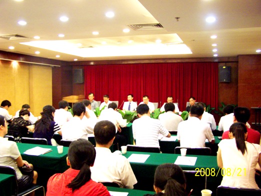 太阳集团官网集团召开员工大会