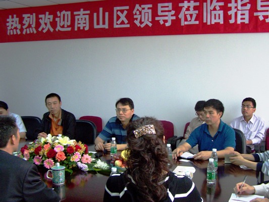 深圳市南山区领导调研考察太阳集团官网集团