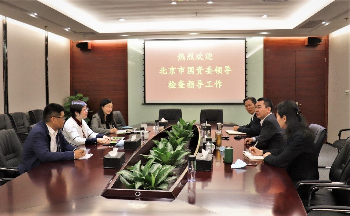 北京市国资委党委副书记晋秋红调研太阳集团官网