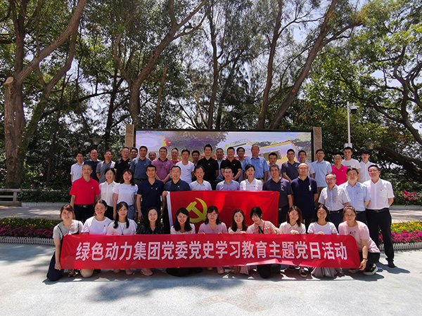 太阳集团官网集团总部深入开展党史学习教育主题党日活动