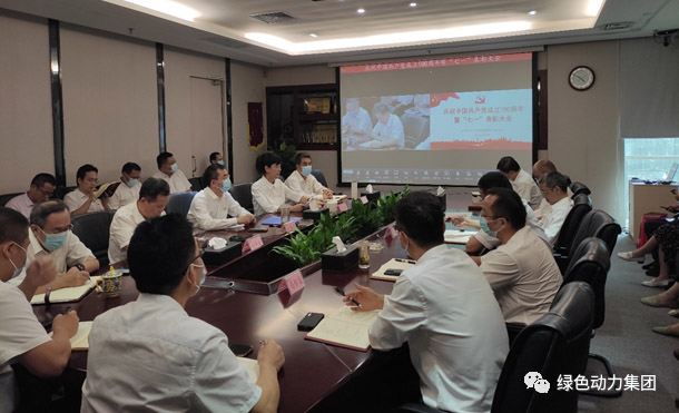 太阳集团官网党委召开庆祝中国共产党成立100周年表彰大会暨党委书记讲党课会议