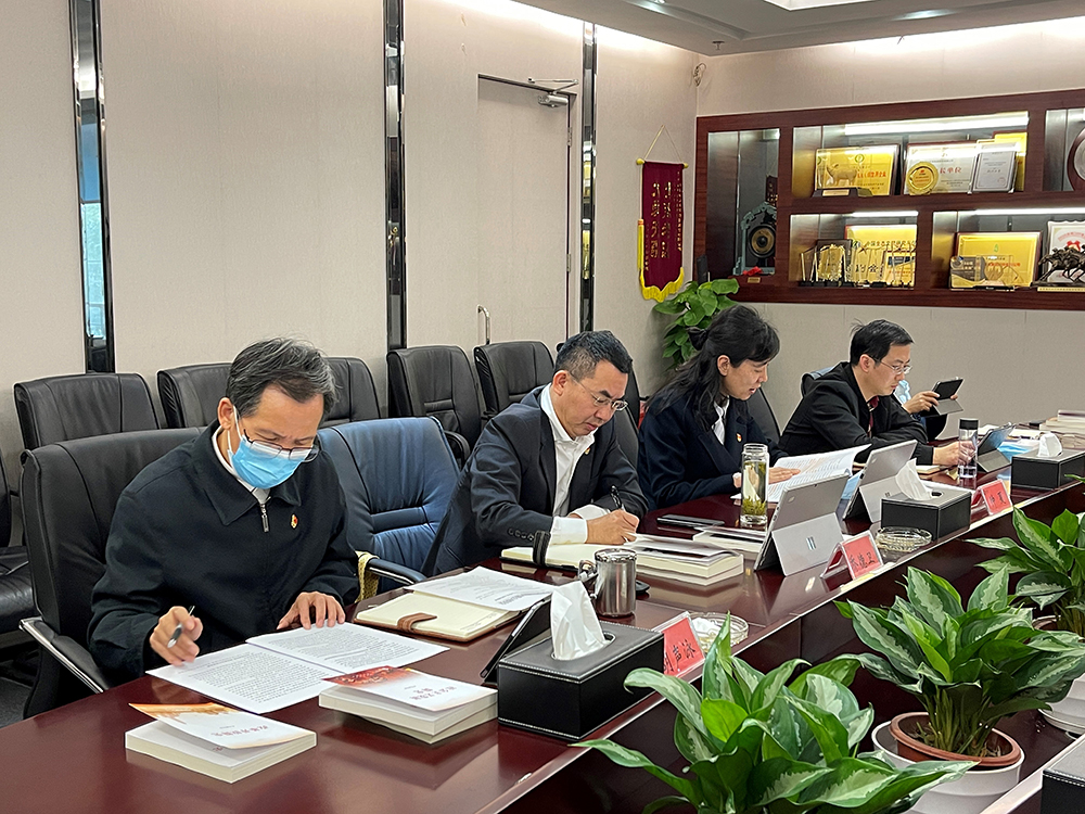 太阳集团官网集团理论学习中心组开展三部《简史》专题学习