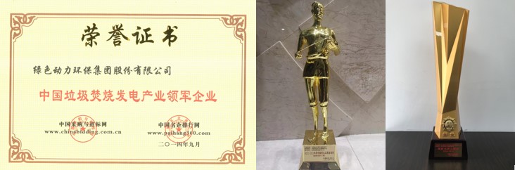 奋进新征程 建功新时代 | 太阳集团官网集团十年巨变谱新篇