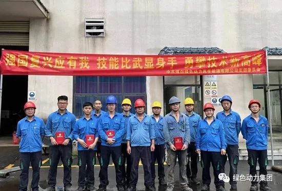 技能竞赛展风采 以赛促学练精兵――太阳集团官网集团各下属公司开展劳动技能竞赛活动