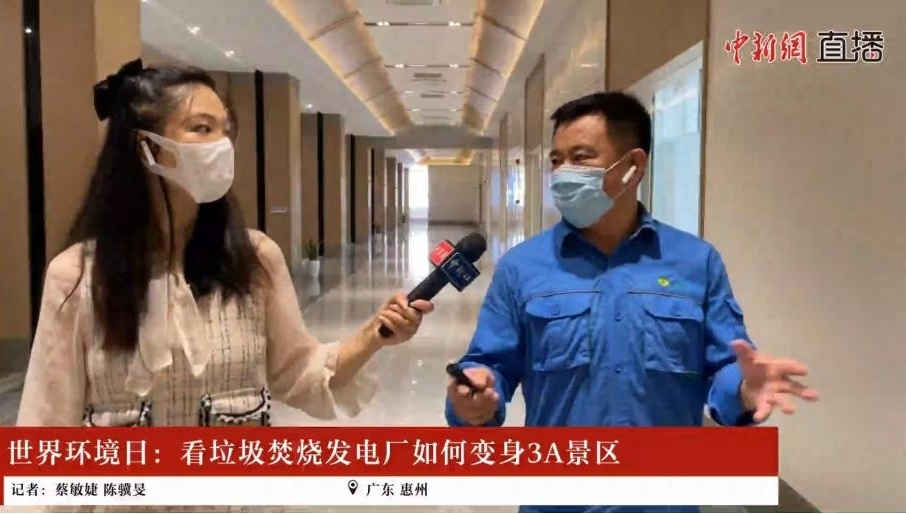 守护美丽地球  太阳集团官网集团开展六五环境日系列宣传活动