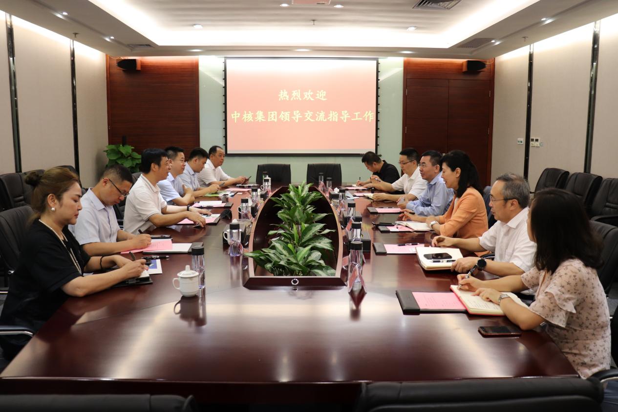 中核集团到访太阳集团官网