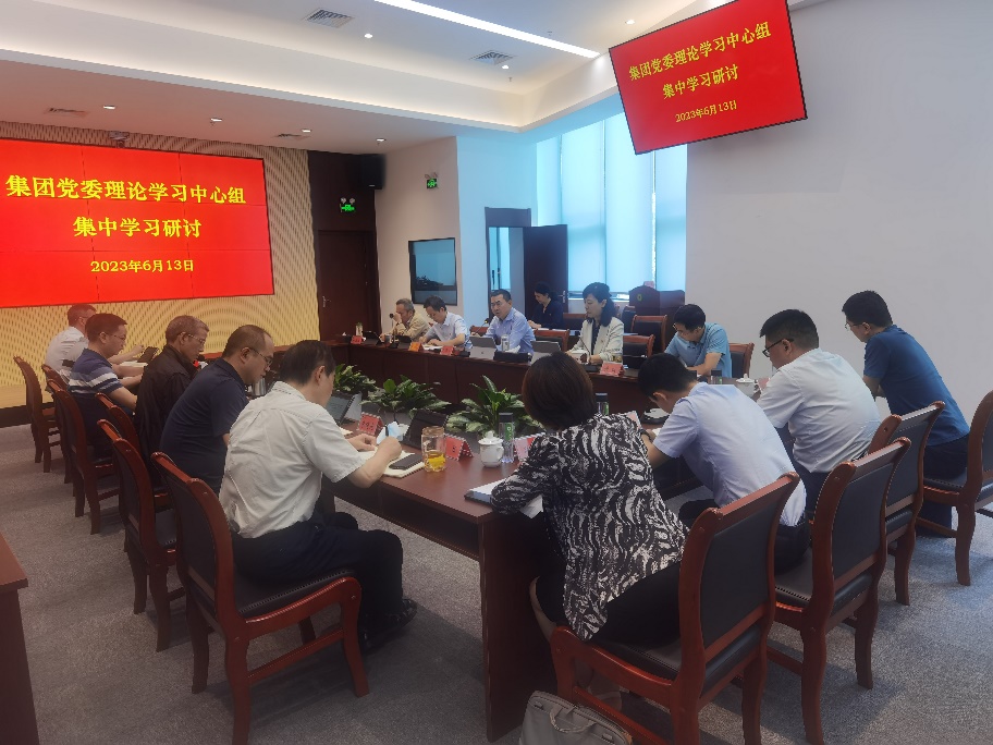 太阳集团官网集团党委理论学习中心组召开第六次集中学习研讨
